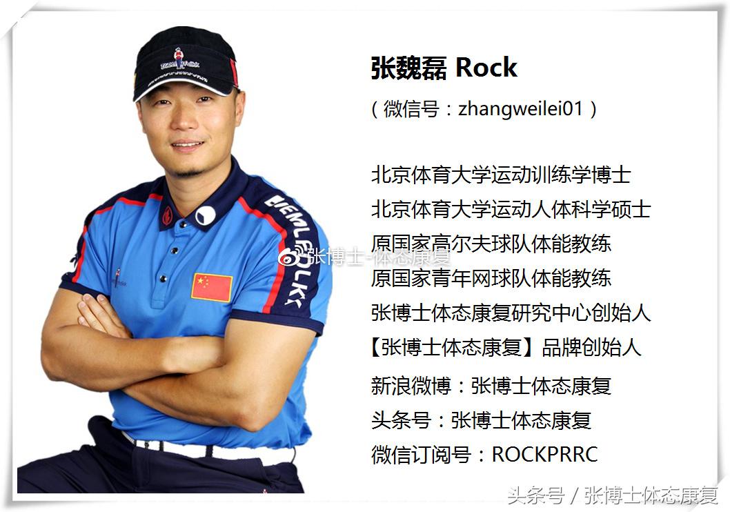 产后耻骨联合分离康复训练,耻骨肌运动康复方案