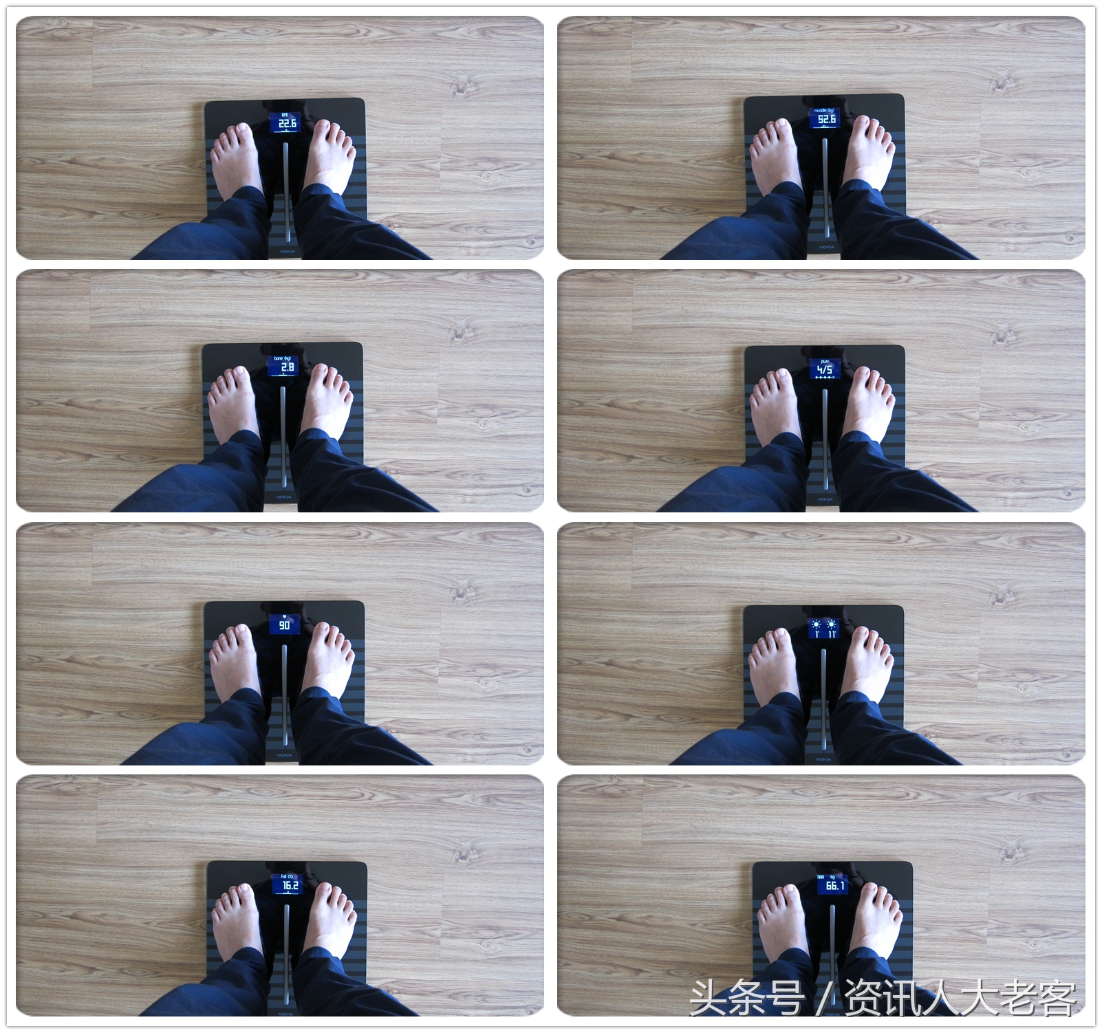 这把体脂秤做出了手机范儿—诺基亚BodyCardio健康电子秤初体验