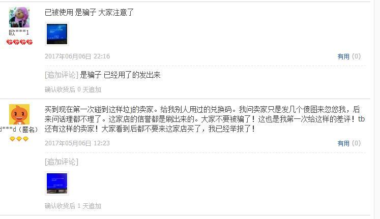 在淘宝买ps4游戏怎么样,淘宝买的ps4数字版怎么下载