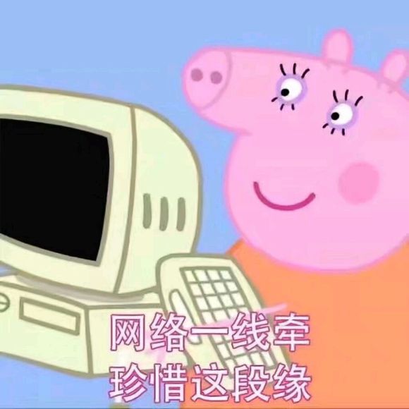 小猪佩奇逗人开心表情包,最新小猪佩奇的表情包