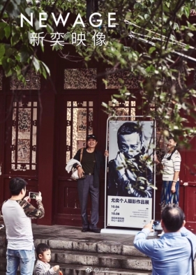 秋雅老公尤奕,秋雅结过婚了吗