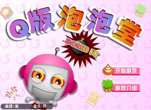 盘点4399小游戏中那些童年回忆,4399经典游戏童年回忆打怪升级