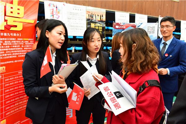 春季招聘会青岛黄海学院,青岛黄海校园招聘会