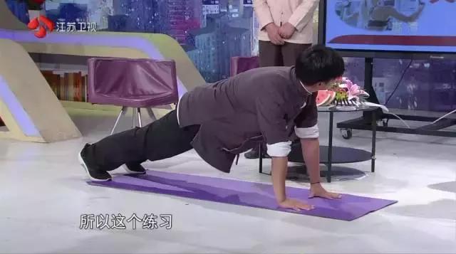 轻松甩掉“将军肚”、“啤酒肚”！“男人四十一枝花”不是梦~