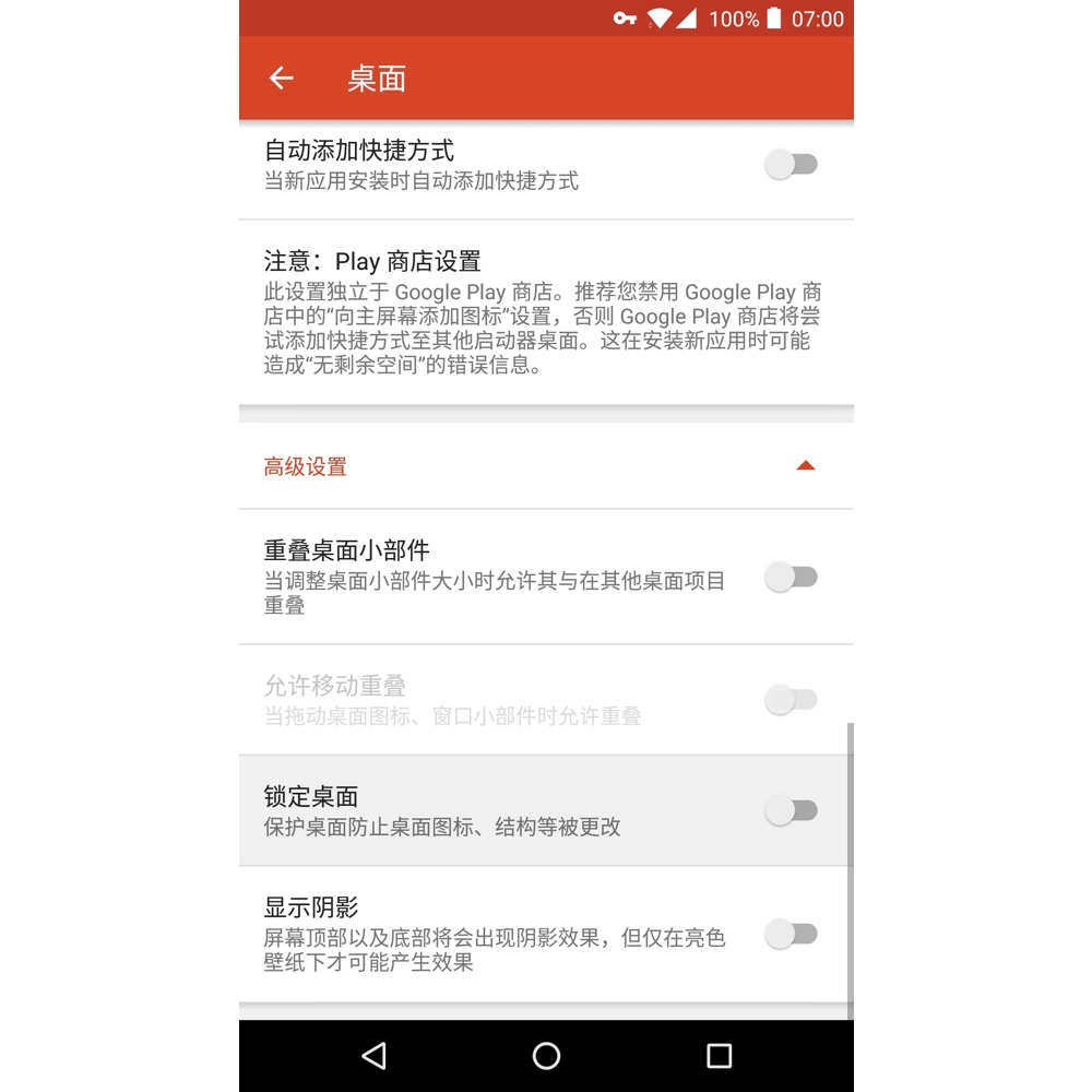 微信小程序无法添加到桌面,iphone无法将小程序添加到桌面