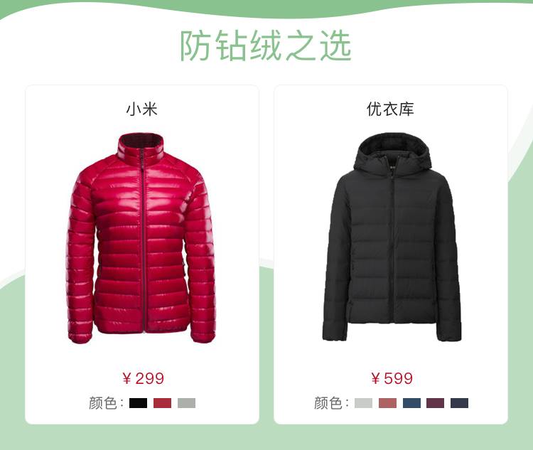 小米女式羽绒服怎么样,测评女装羽绒服轻奢气质