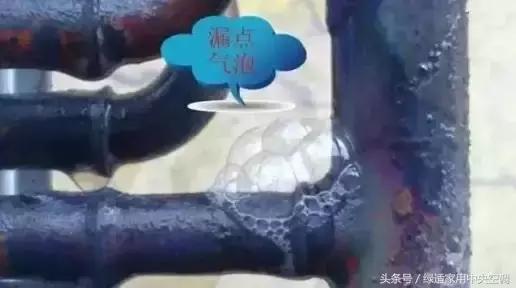 空调制冷剂泄漏如何查漏,空调制冷剂泄漏解决方法