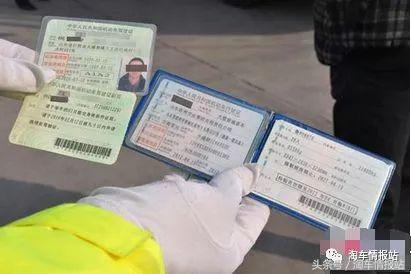 异地过户期间违章怎么处理,二手车提档过户后在异地上牌流程