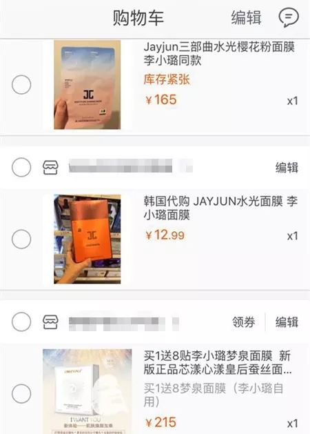 2020天猫双11狂欢夜马云讲话,双十一狂欢夜马云唱歌