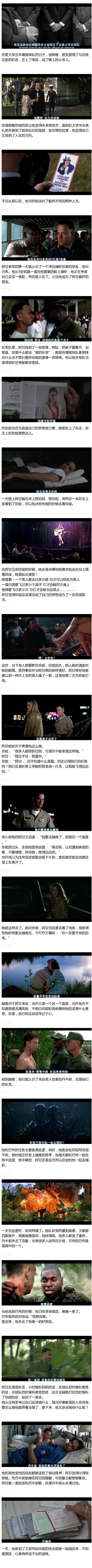 apromiseisapromise怎么解读,apromiseisapromise的意思