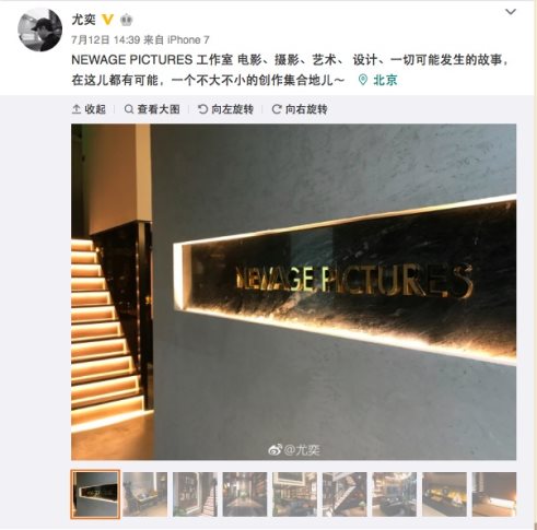 秋雅老公尤奕,秋雅结过婚了吗