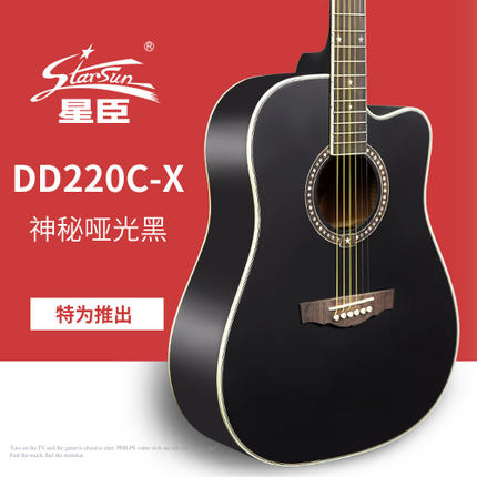 吉他学习入门指法视频教程,吉他学习入门教程哪个好