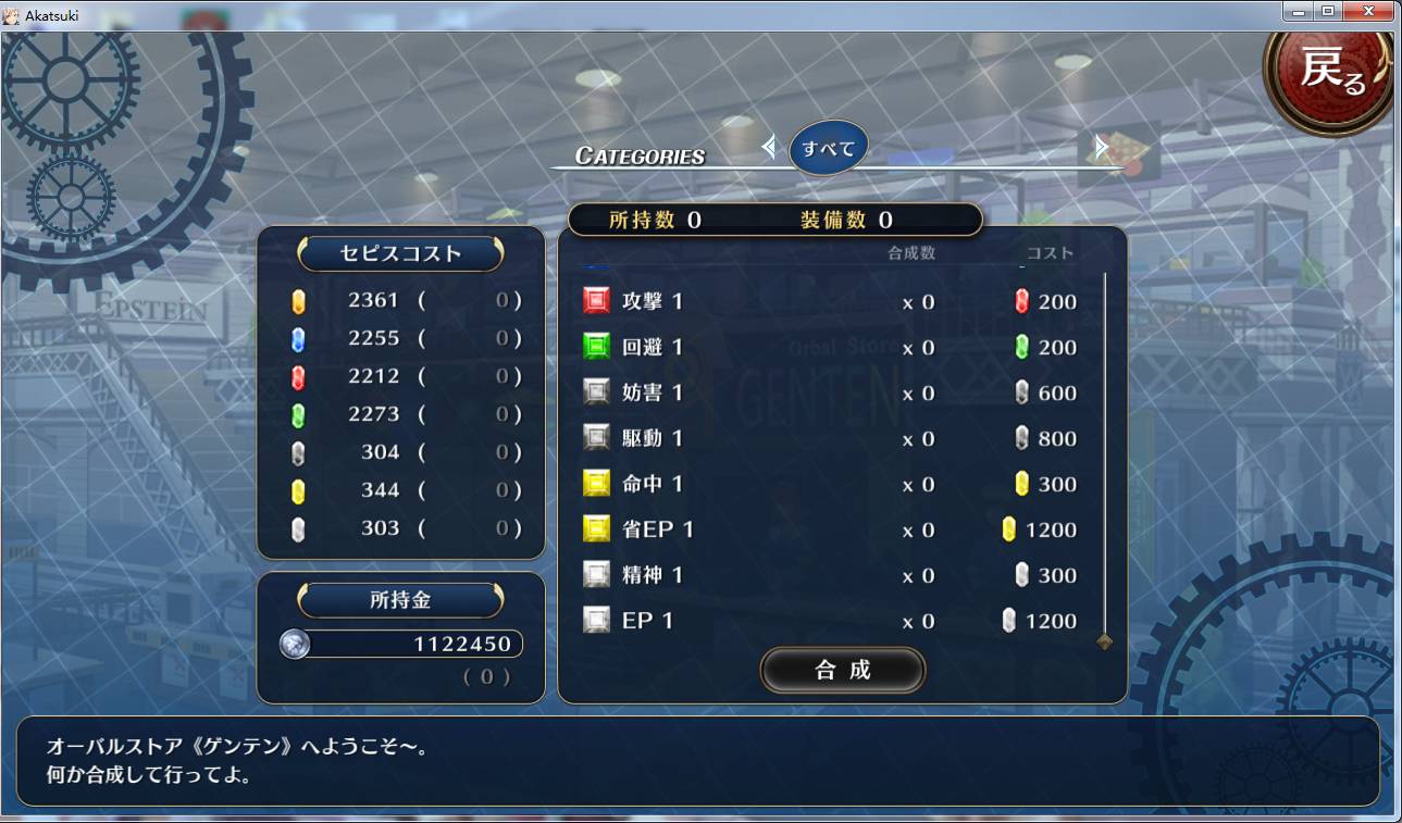 变成了页游，轨迹还是那个配方和味道吗？