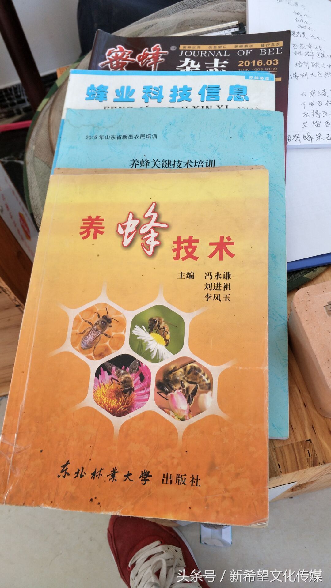 嗡嗡乐园蜂产品,嗡嗡乐园蜂蜜