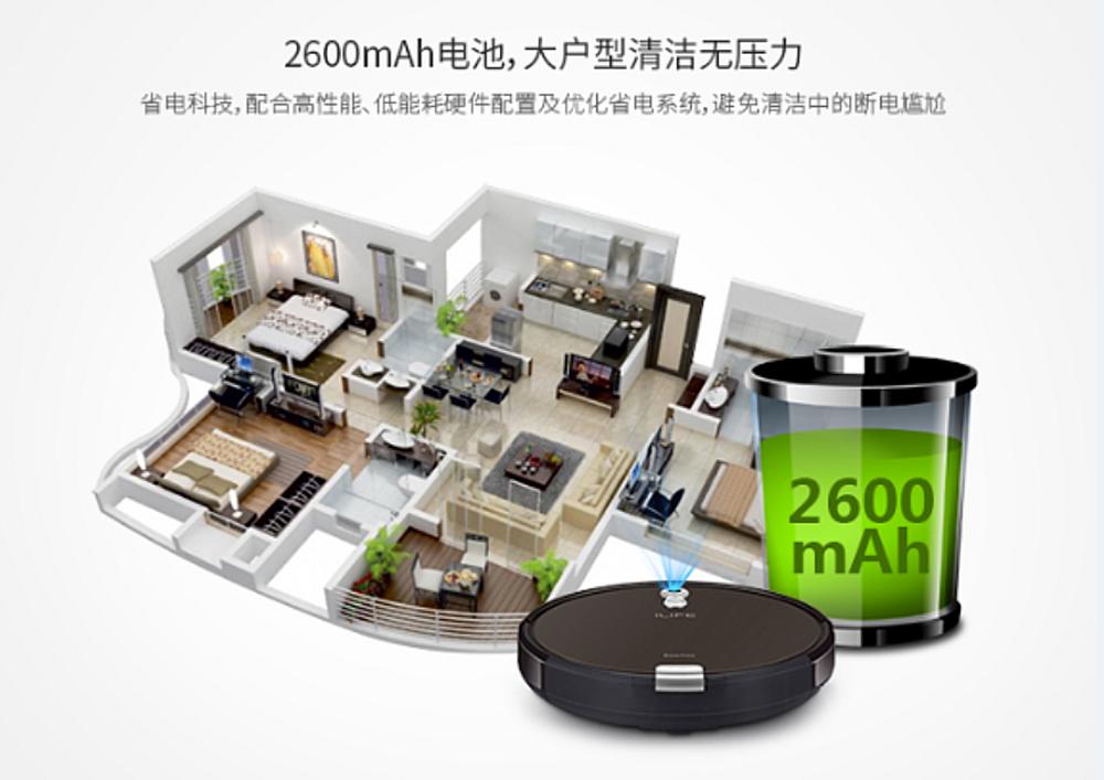 扫地机器人深度测评荧光,ilife智意620扫地机器人使用方法