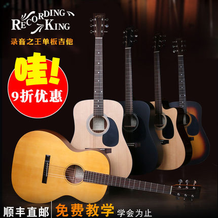 吉他学习入门指法视频教程,吉他学习入门教程哪个好