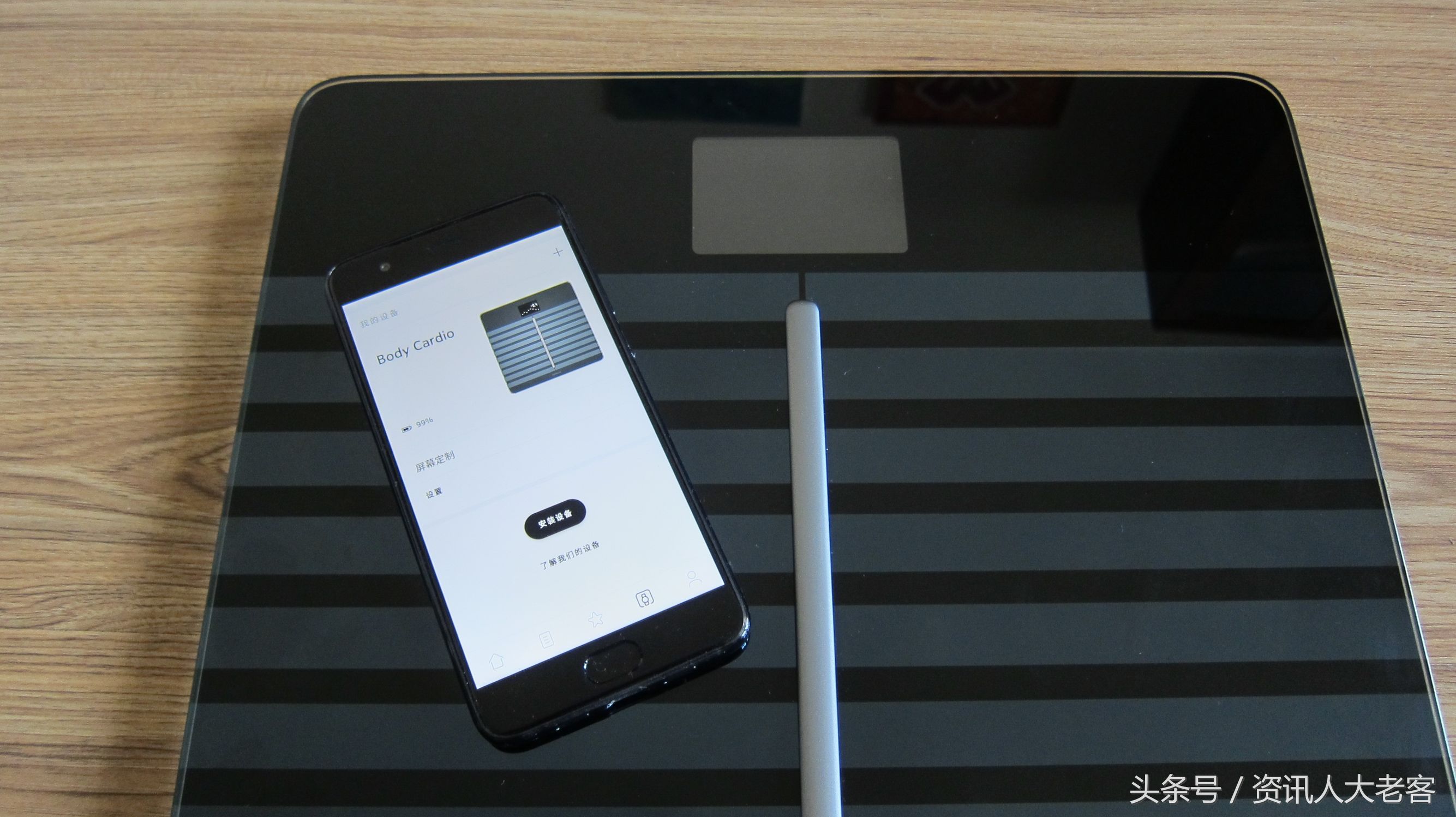 这把体脂秤做出了手机范儿—诺基亚BodyCardio健康电子秤初体验