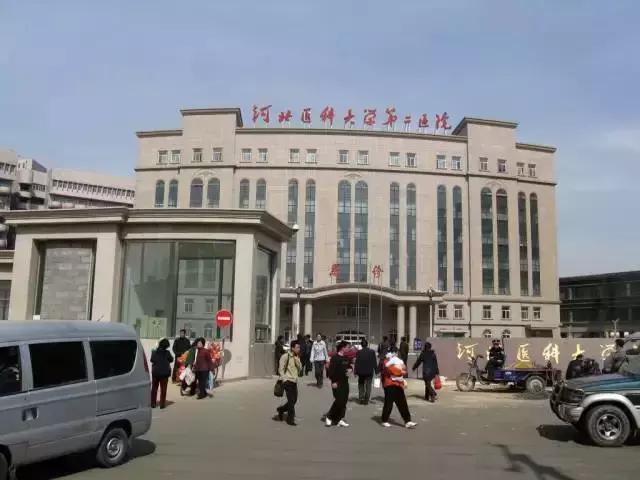 收藏中国医院最好专科公布,收藏北京22家医院线上挂号汇总