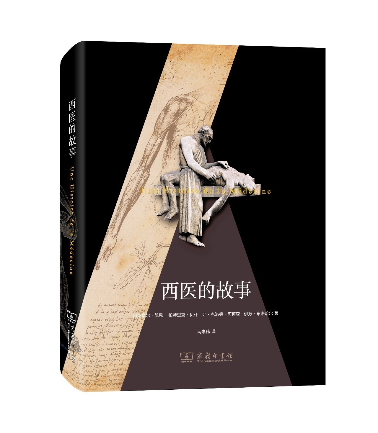 关于活着和死亡的书籍,关于死亡的10本书