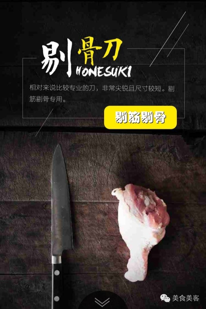 跟着型男主厨一起逛吃台北米其林,和大厨吃日本料理