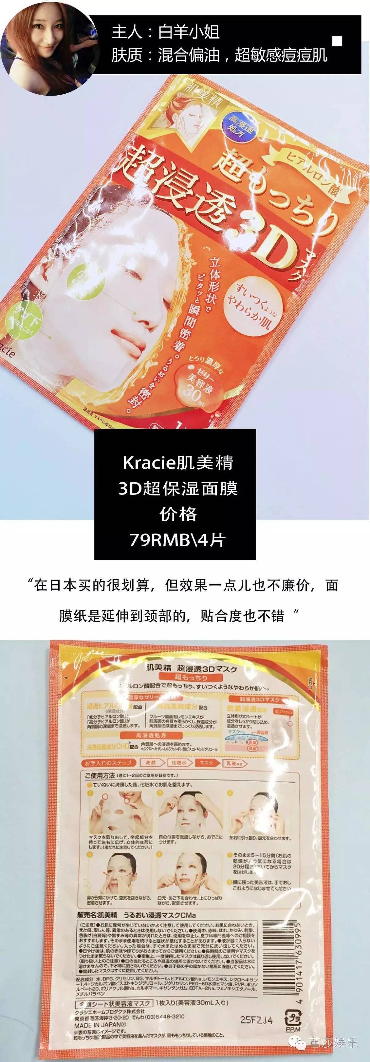 闺蜜报告|片状面膜既省事效果又好，这个懒你们怎么还在犯！