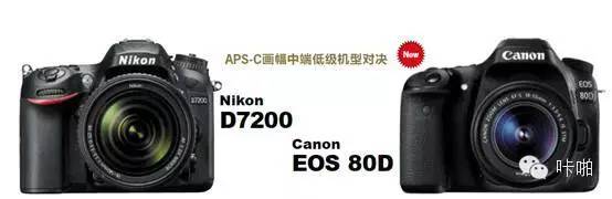 eos80d好还是eos800d好,佳能80d和尼康d7200对比评测