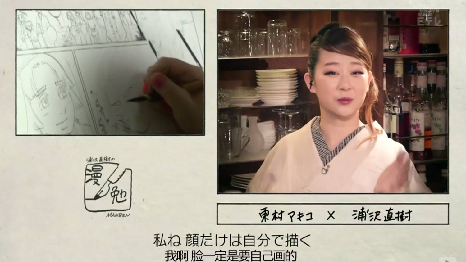 漫画有多难画,漫画超难