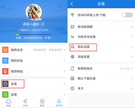 百度云上传照片会泄露吗,百度云泄密是怎么回事