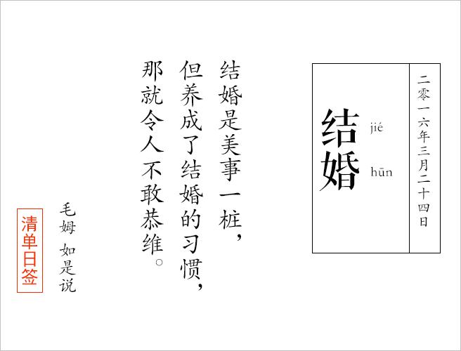 这8个梦幻主题婚礼，买门票去看看也值