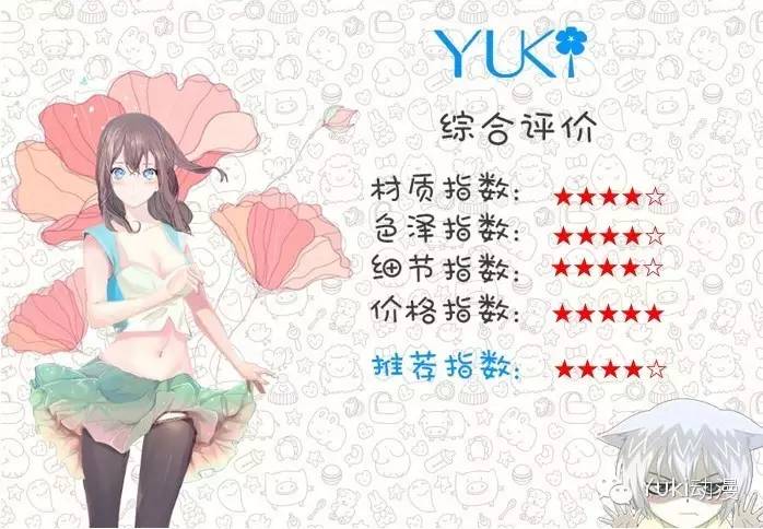 gsc小埋手办,火影忍者gsc粘土手办