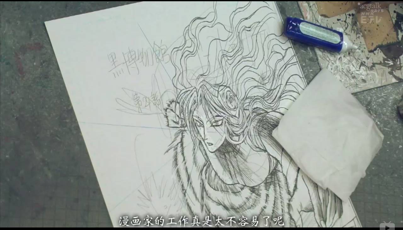 漫画有多难画,漫画超难
