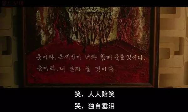 「*伦乱**」才不是这部电影的重点！