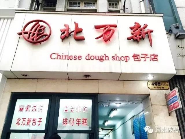 好吃不腻的青团推荐,上海青团老字号