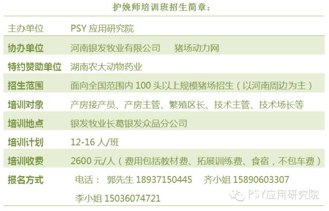 护产师培训,企业应急救护员培训