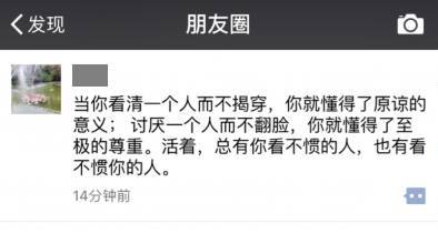 缘分是本书读得太认真会哭,缘分是本书读得太认真会流泪