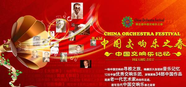 北京文艺日历,北京文艺日历怎么玩