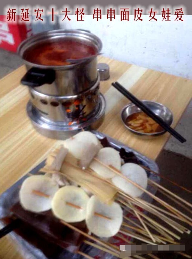 陕西八大怪发展历程,延安十大案件