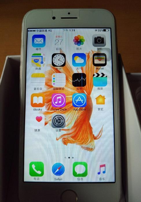 港版iphone7价格,网上700元买的苹果7