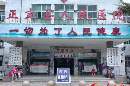 收藏中国医院最好专科公布,收藏北京22家医院线上挂号汇总