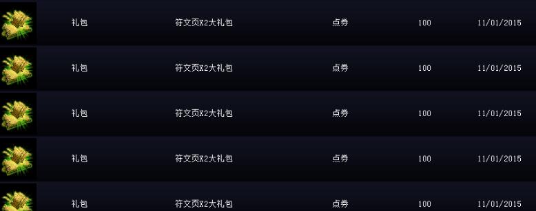 s8新赛季符文,s8赛季新符文