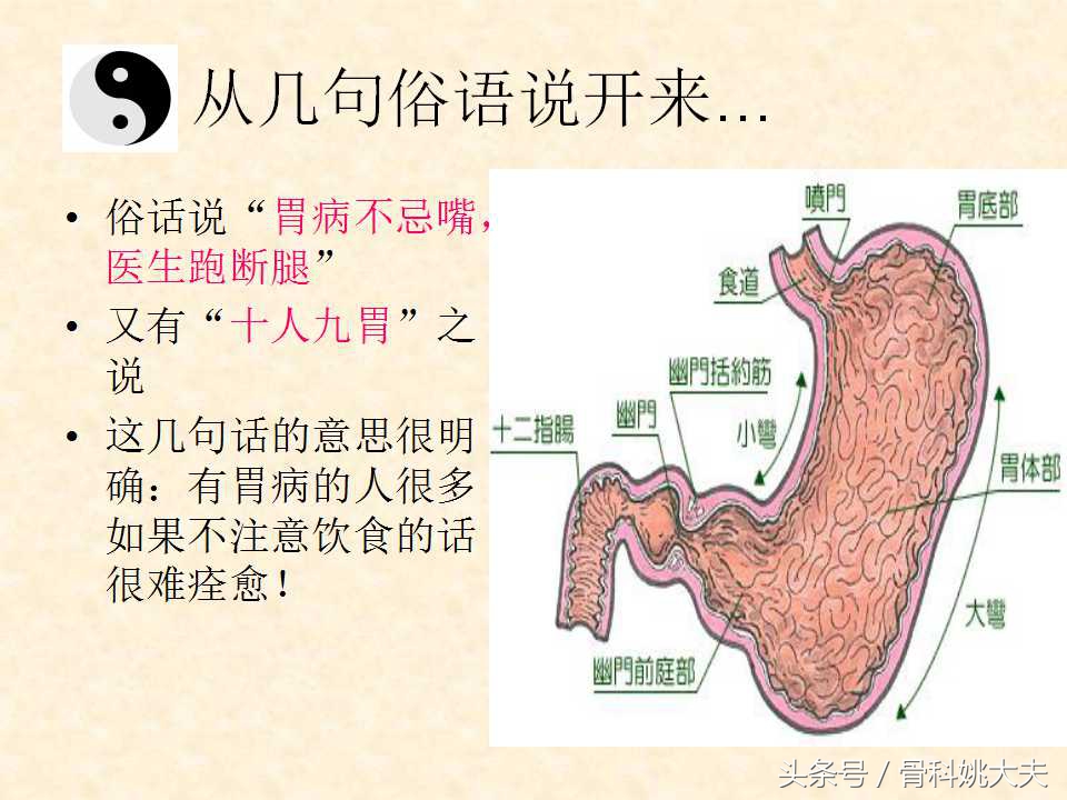 胃痛难忍用什么药,胃痛痛得厉害该怎么处理