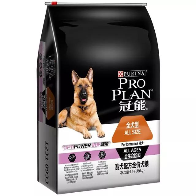 双11撒狗粮,双11豪华狗粮