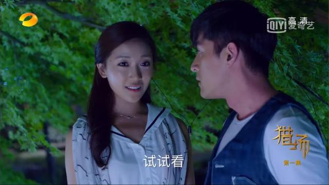 胡歌猎场剧本完整版,猎场胡歌接孙红雷出狱大结局