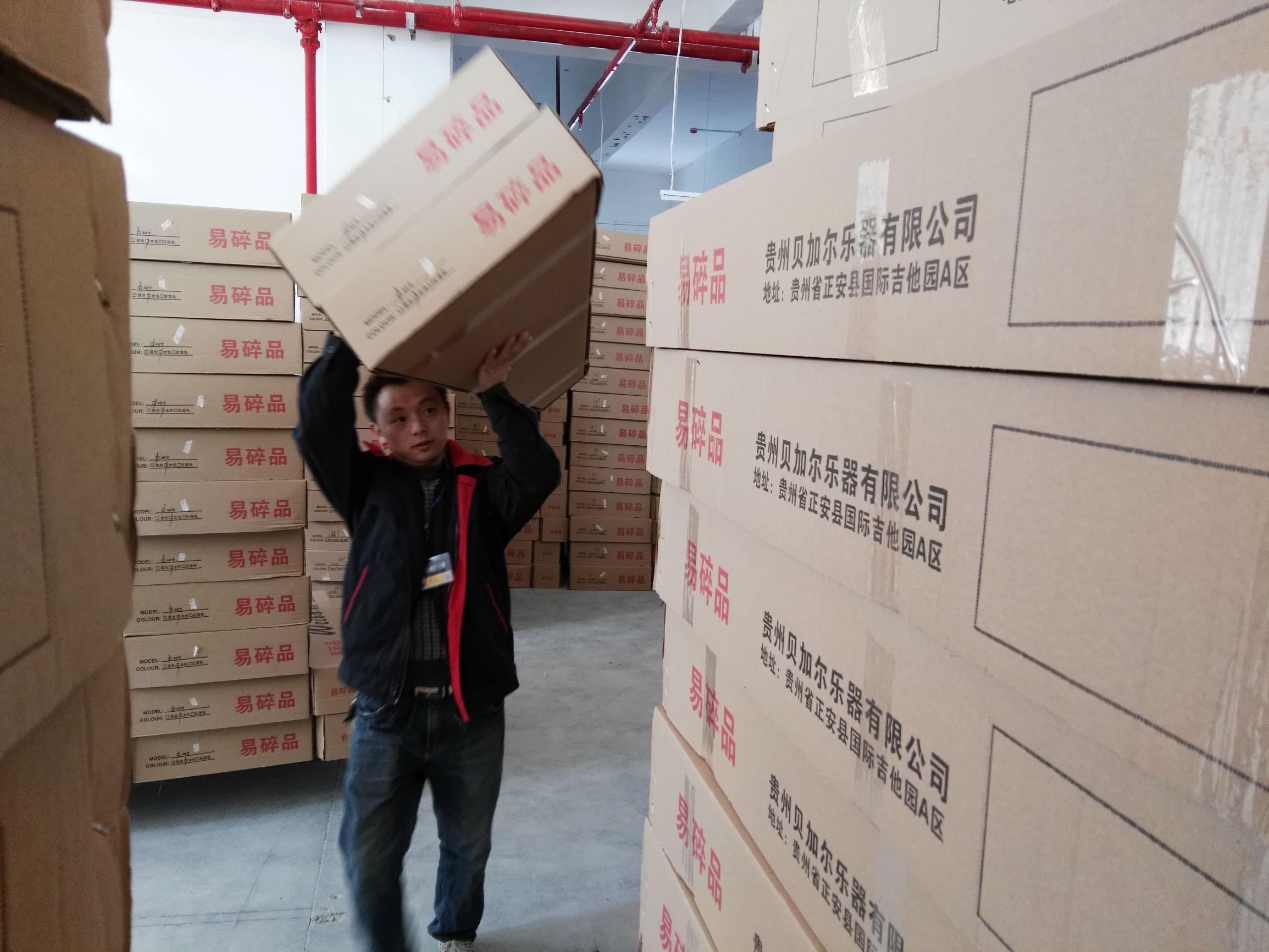 “双十一”正安吉他成网销“爆款”,十分钟付款订单量达1541单