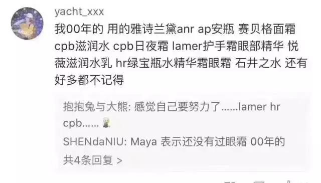 买一套化妆品怎么买,怎么买化妆品省钱又好用