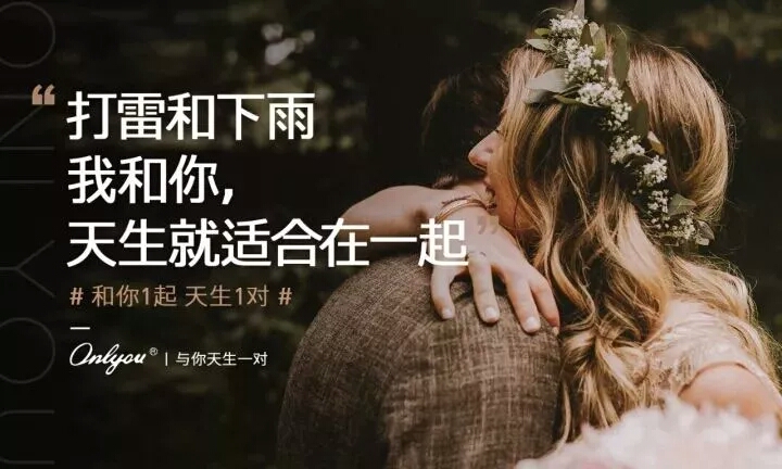 单身的人，这个双十一我要跟你说声对不起！