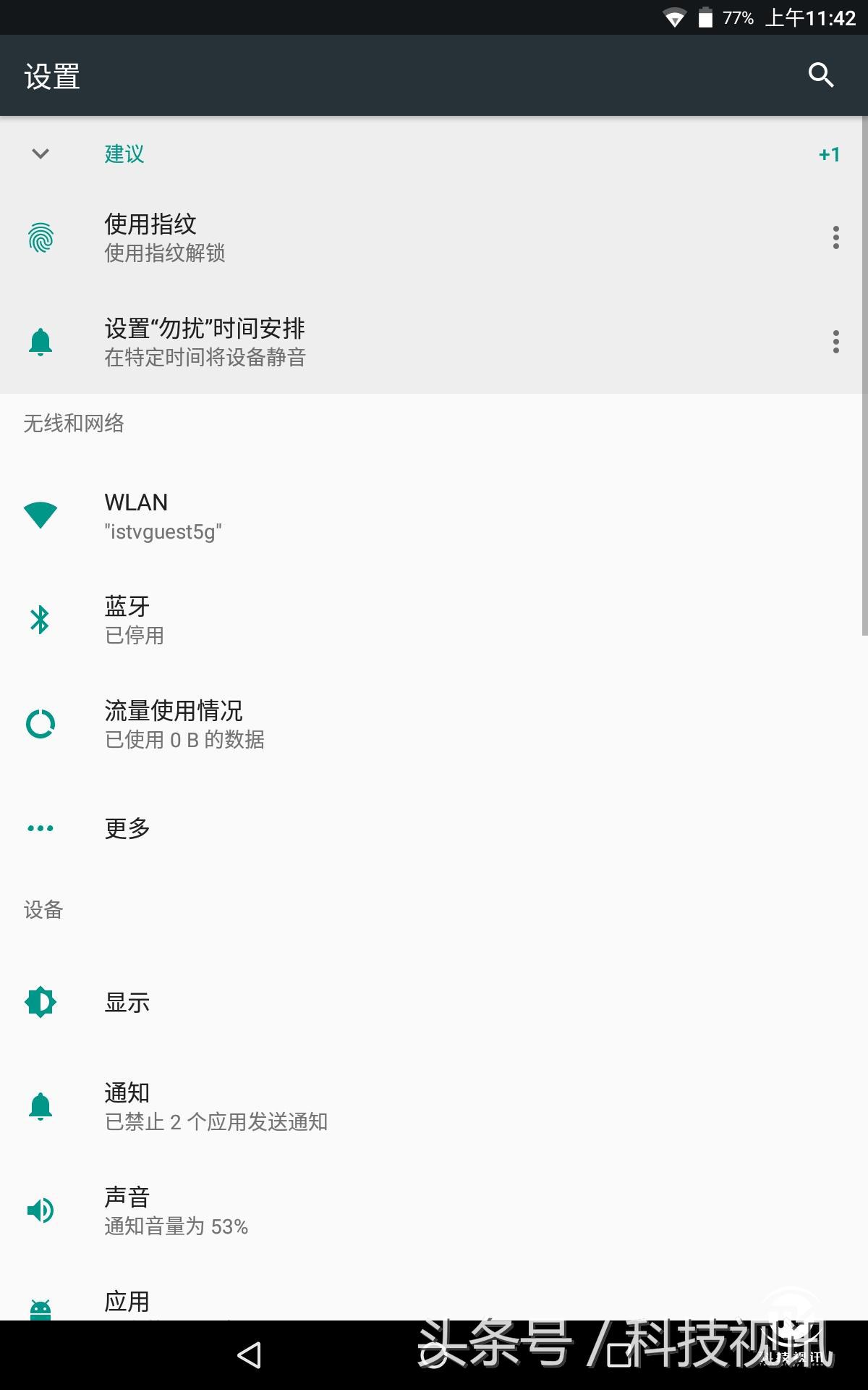 联想小新王者荣耀,联想小新2024平板王者测评