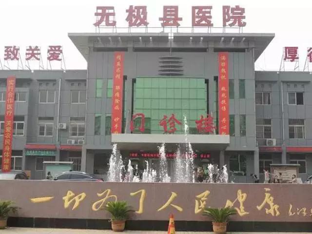 收藏中国医院最好专科公布,收藏北京22家医院线上挂号汇总