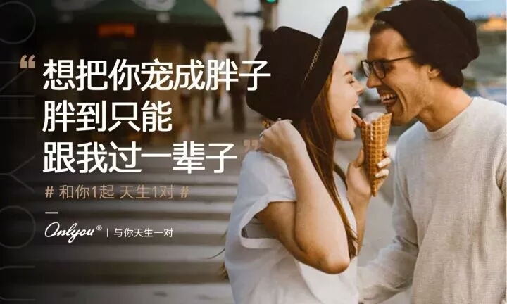 单身的人，这个双十一我要跟你说声对不起！