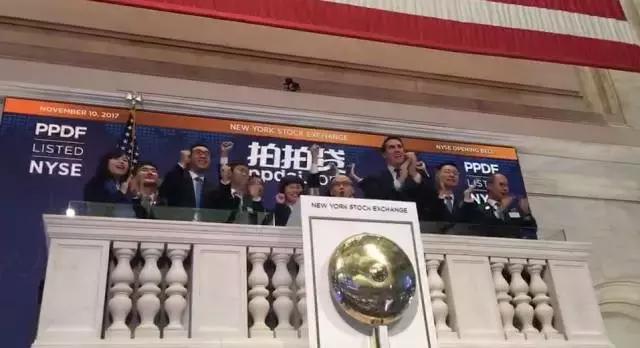 拍拍贷真的在纽交所上市吗,拍拍贷上市市值
